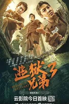 网络热门梗